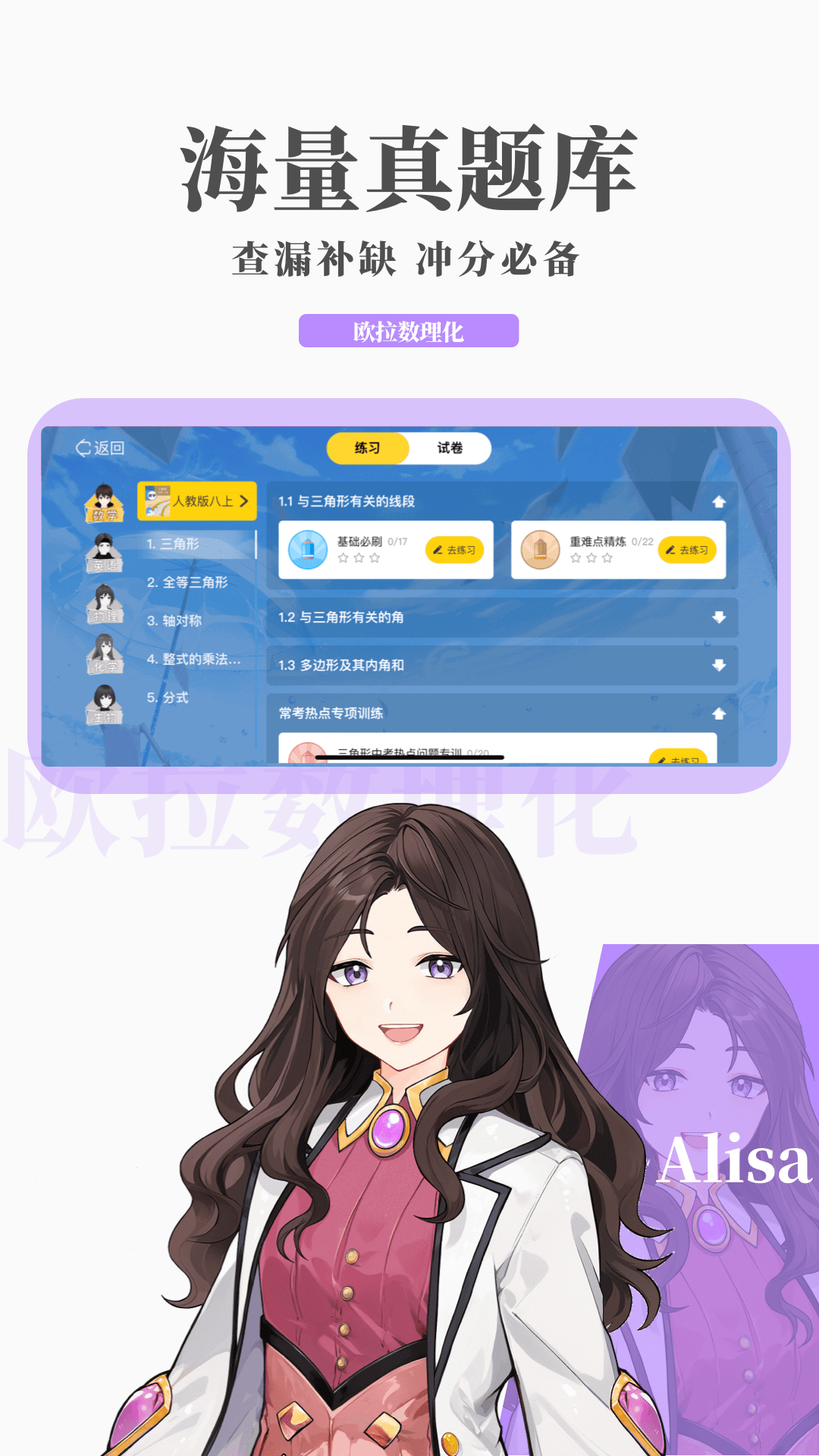 点评哈尔滨小雨S截图
