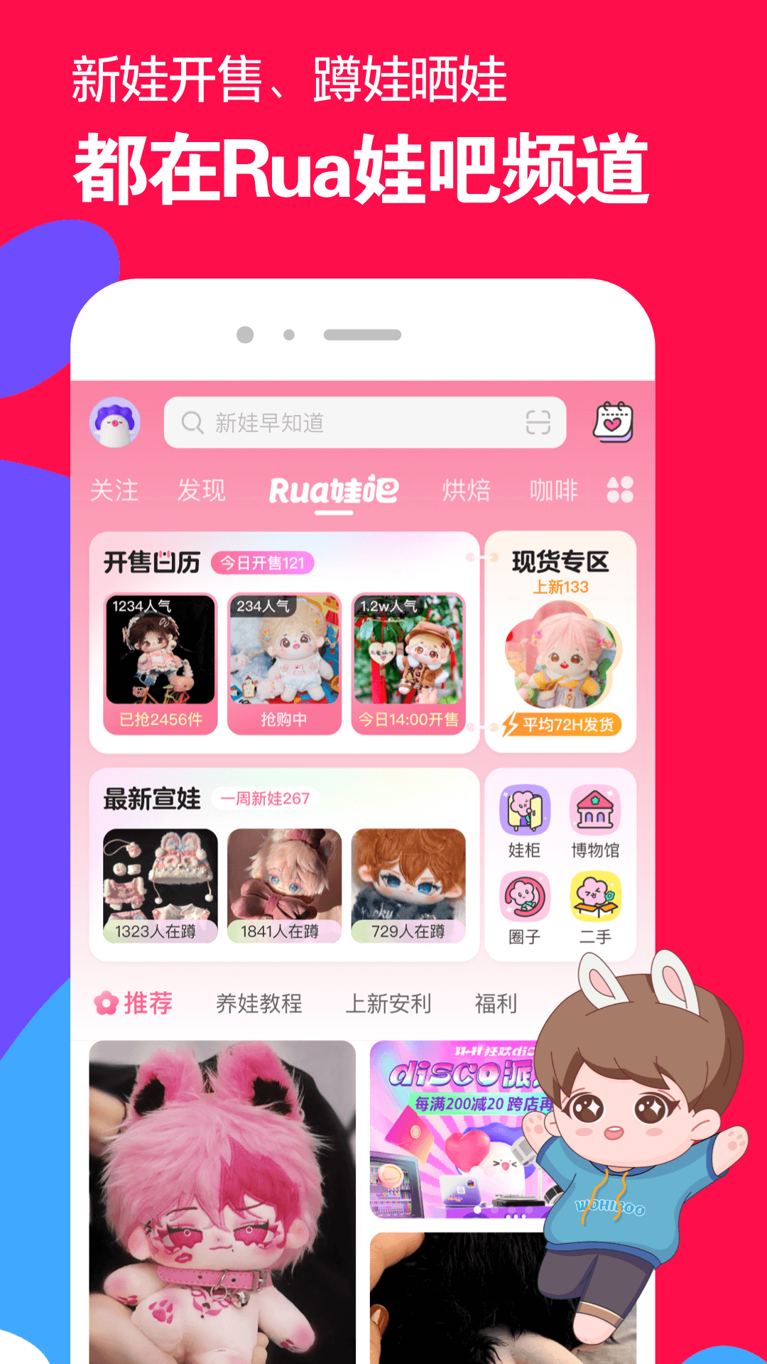 有很多只脚的爬虫截图