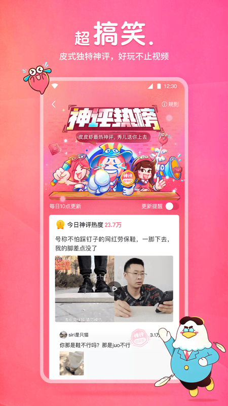 [公益] ★★巡游★沐一S★截图