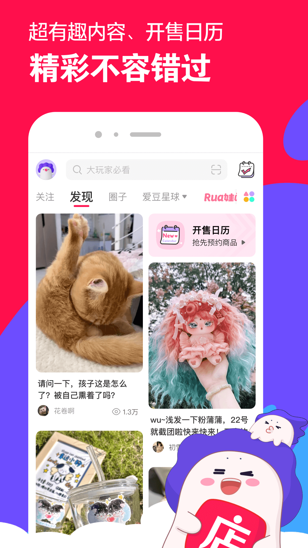 女主出逃小说截图