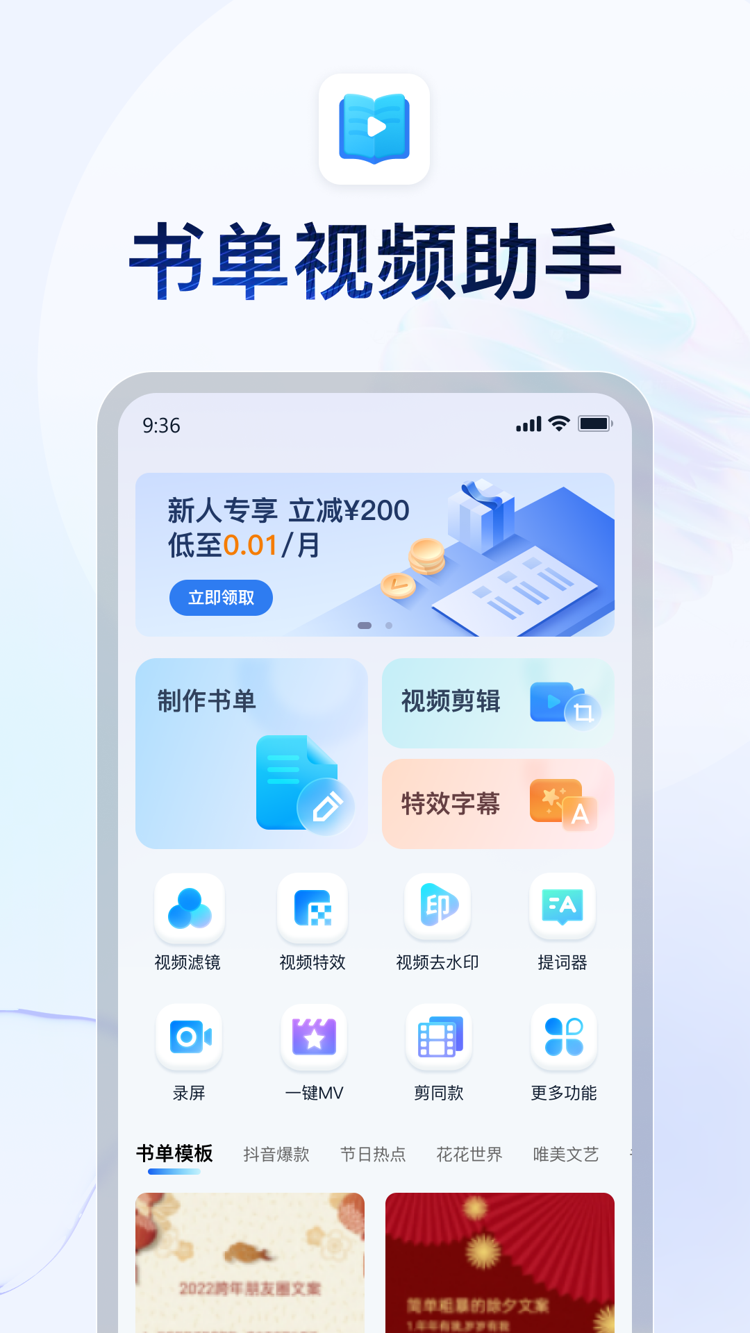 男主角叫红颜的小说截图