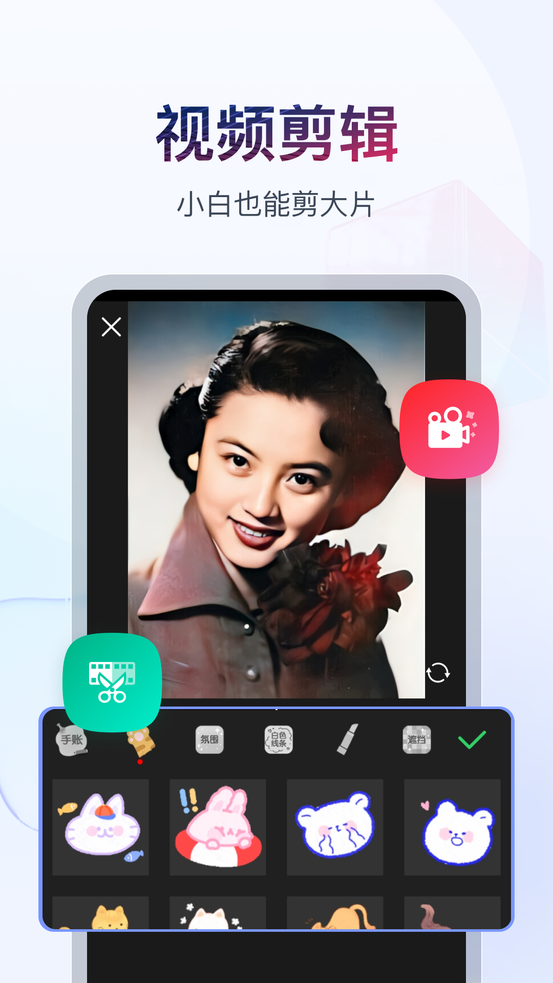 多脚的爬虫截图