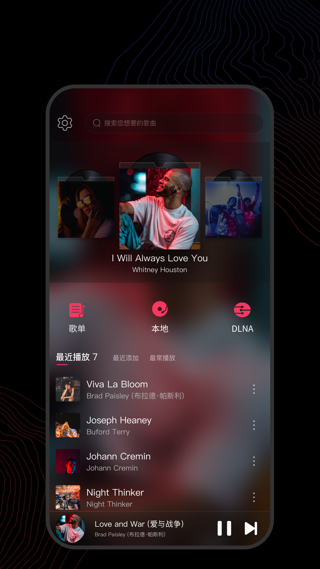 我的秘密你知道电视剧免费观看截图