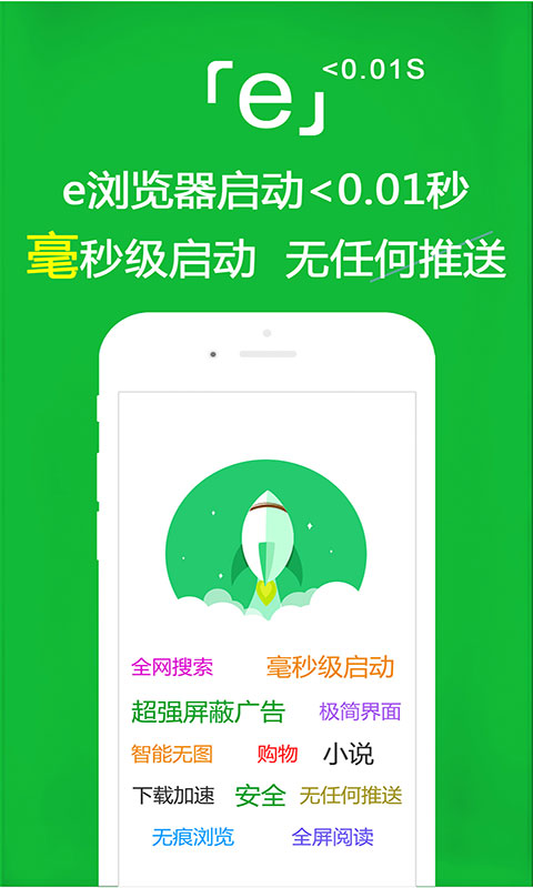 绝恋之至尊运道师午日阳光截图
