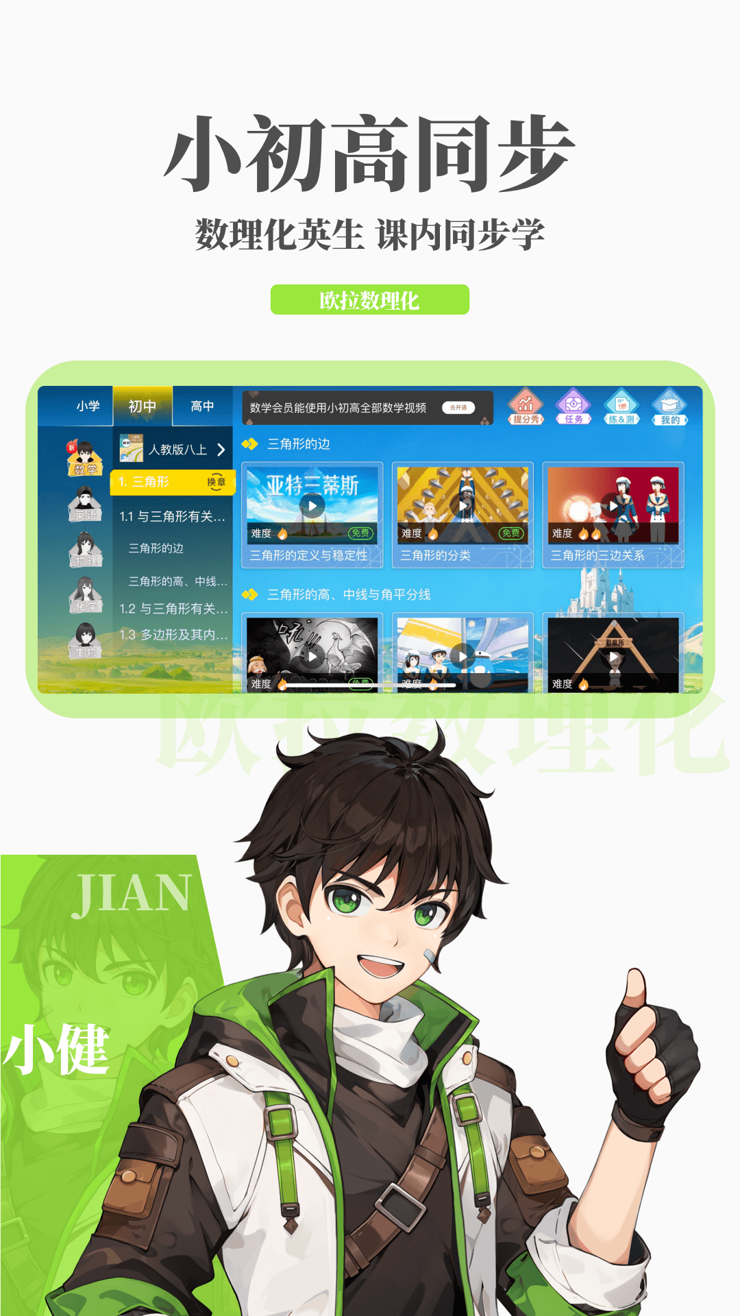 苏州羽轩S截图