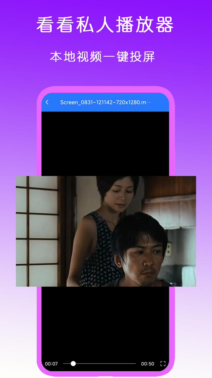 哈尔滨咪主截图
