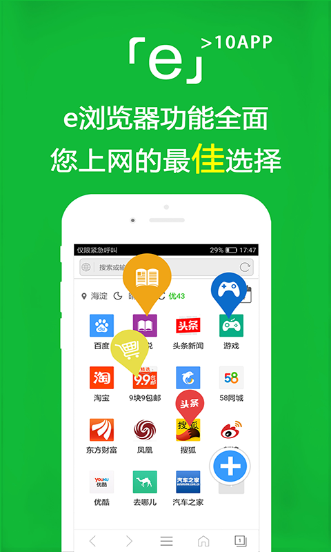 四条腿长尾巴的爬行动物是什么截图