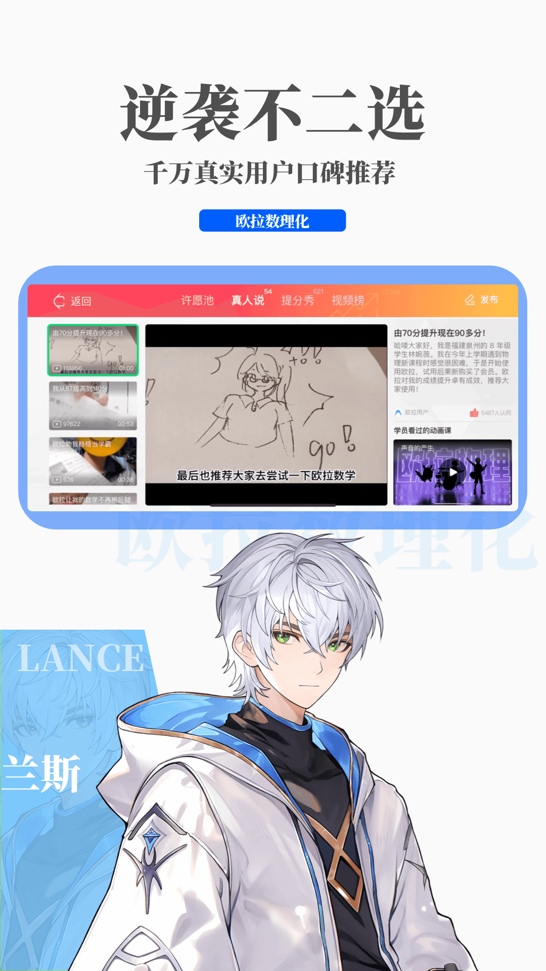 妻主你对他们也是这般好吗截图
