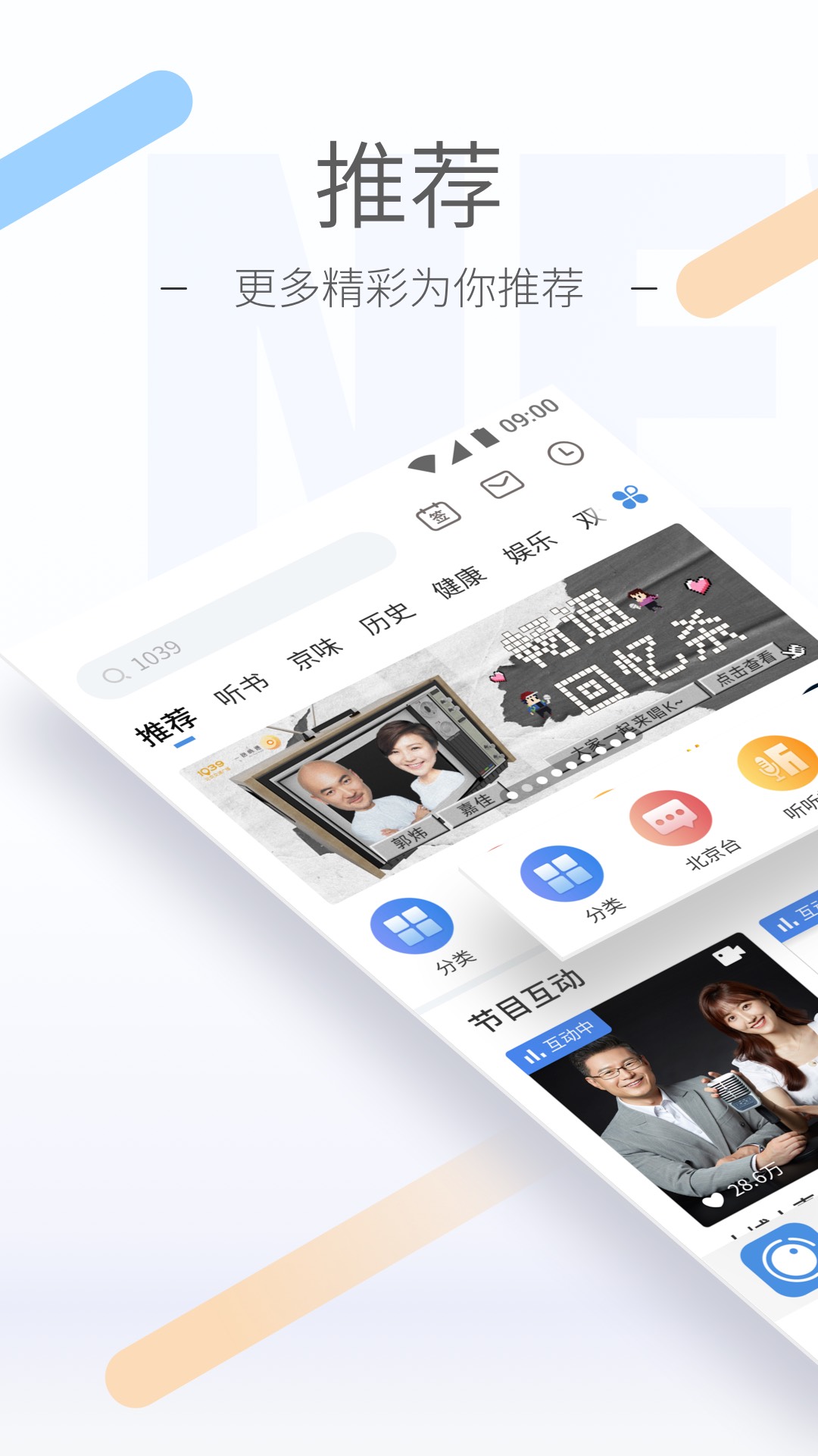 裤子里面穿丝袜叫什么截图