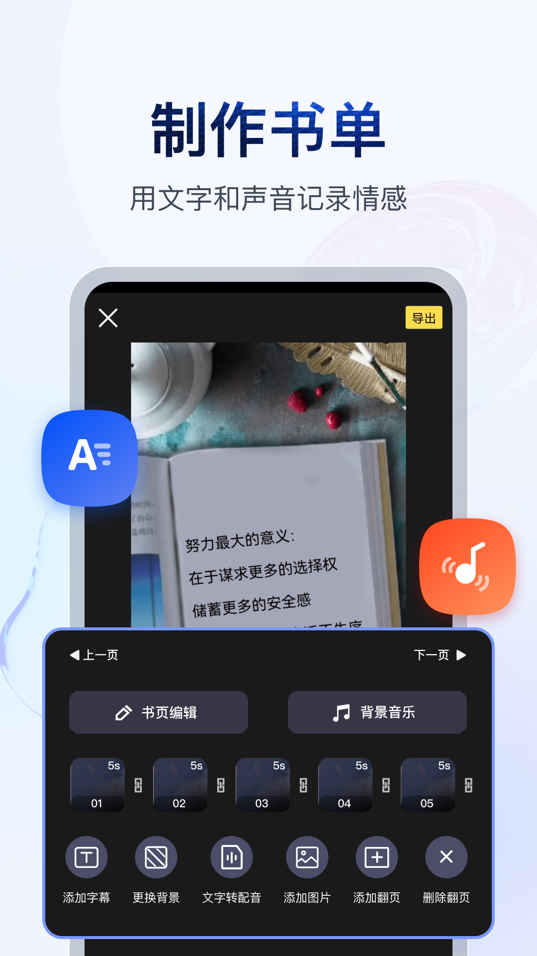 带妹妹作文600字截图