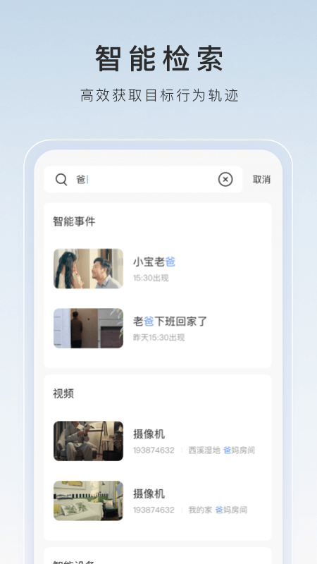 沈阳梦蝶截图