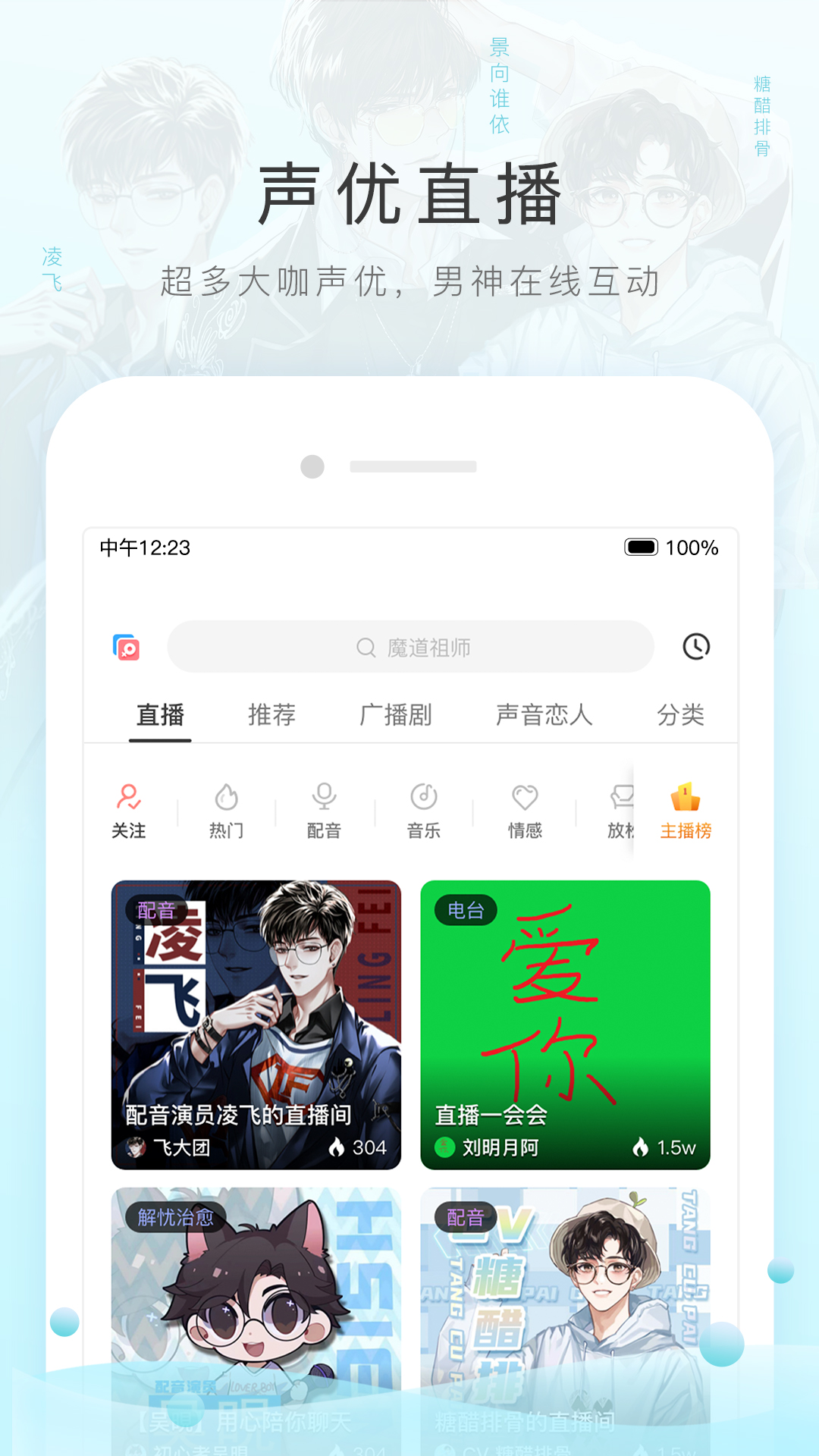 幸福之家1-6截图