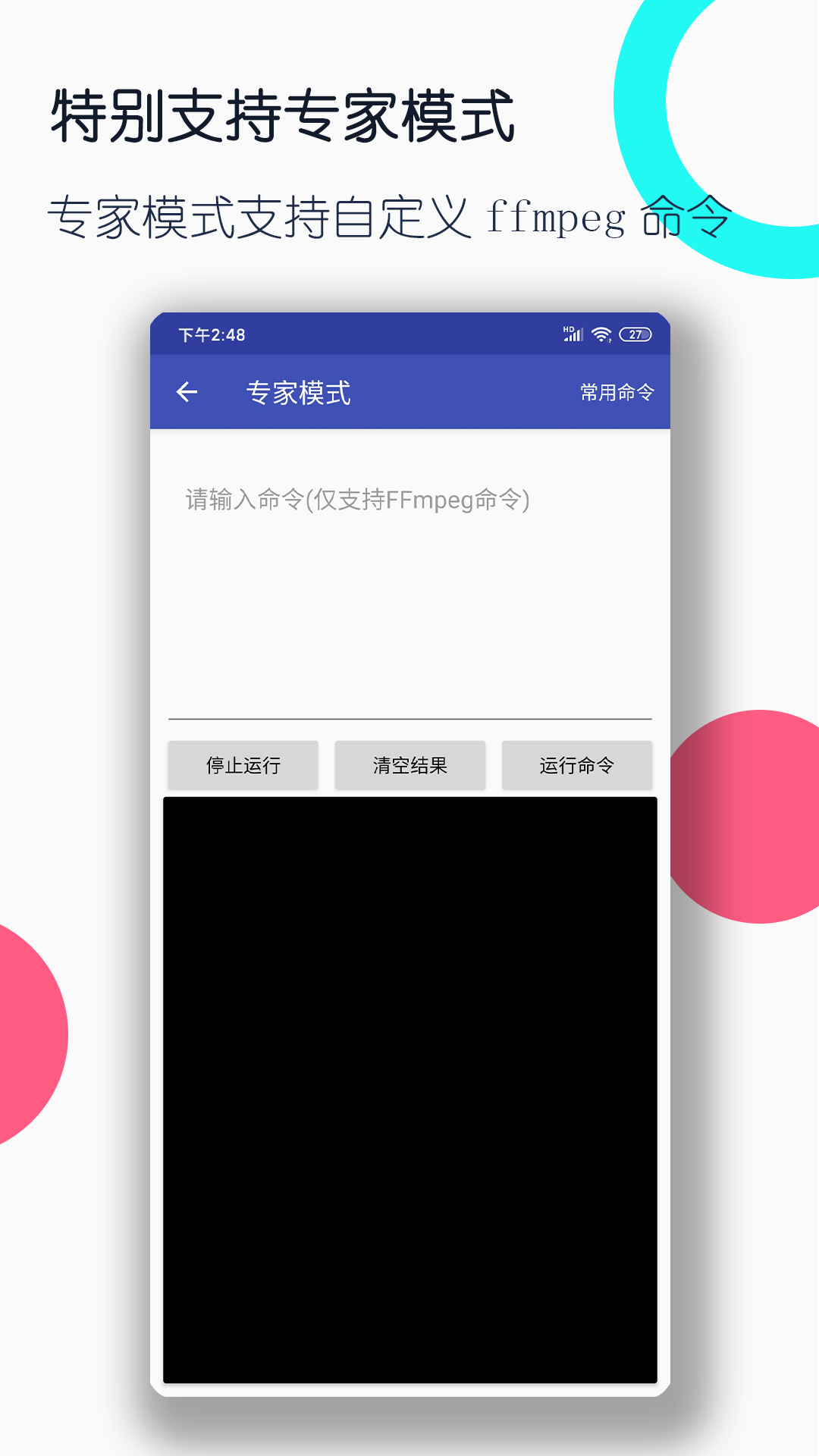 [公益] ★★巡游★沐一S★截图