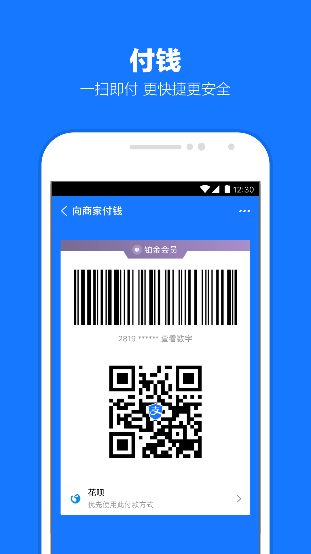到大腿根部的高腰靴图片截图