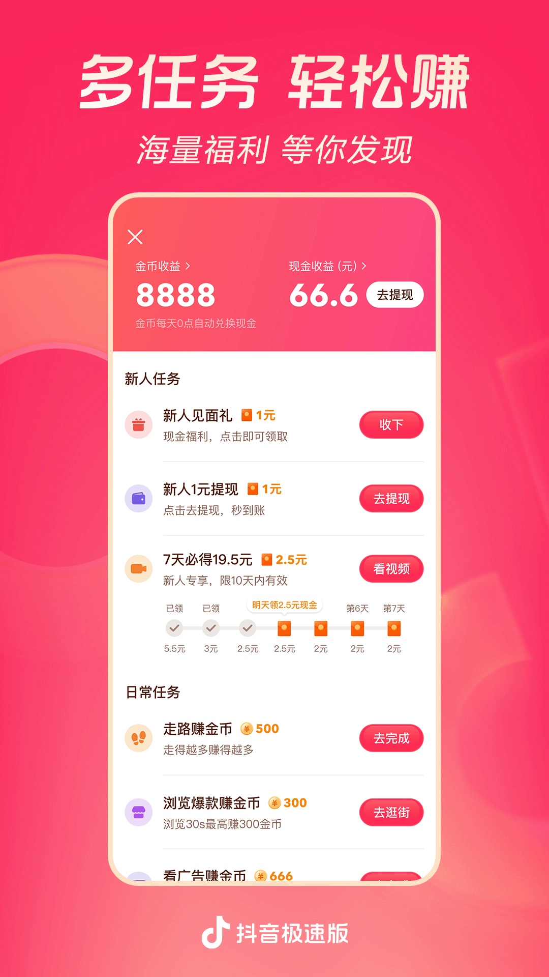 带妹妹作文600字截图