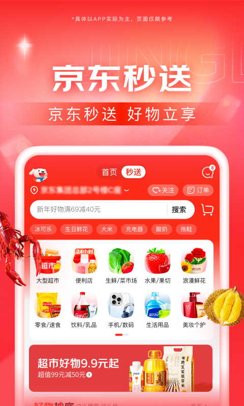 沈阳梦蝶截图