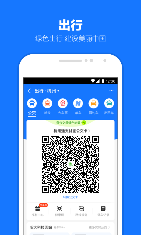 苏州羽轩S截图