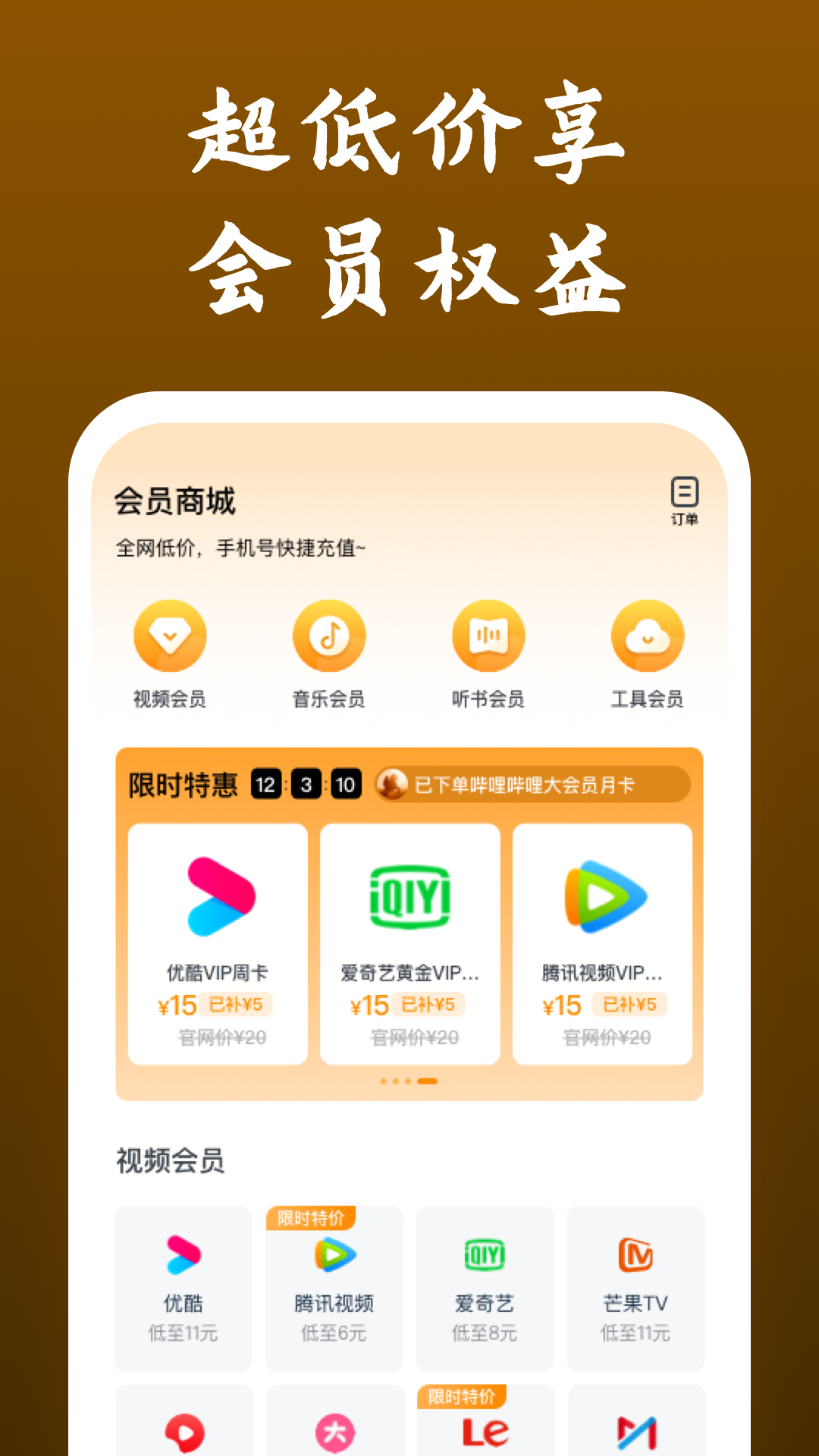 至尊红颜之绝色皇妃 小说截图