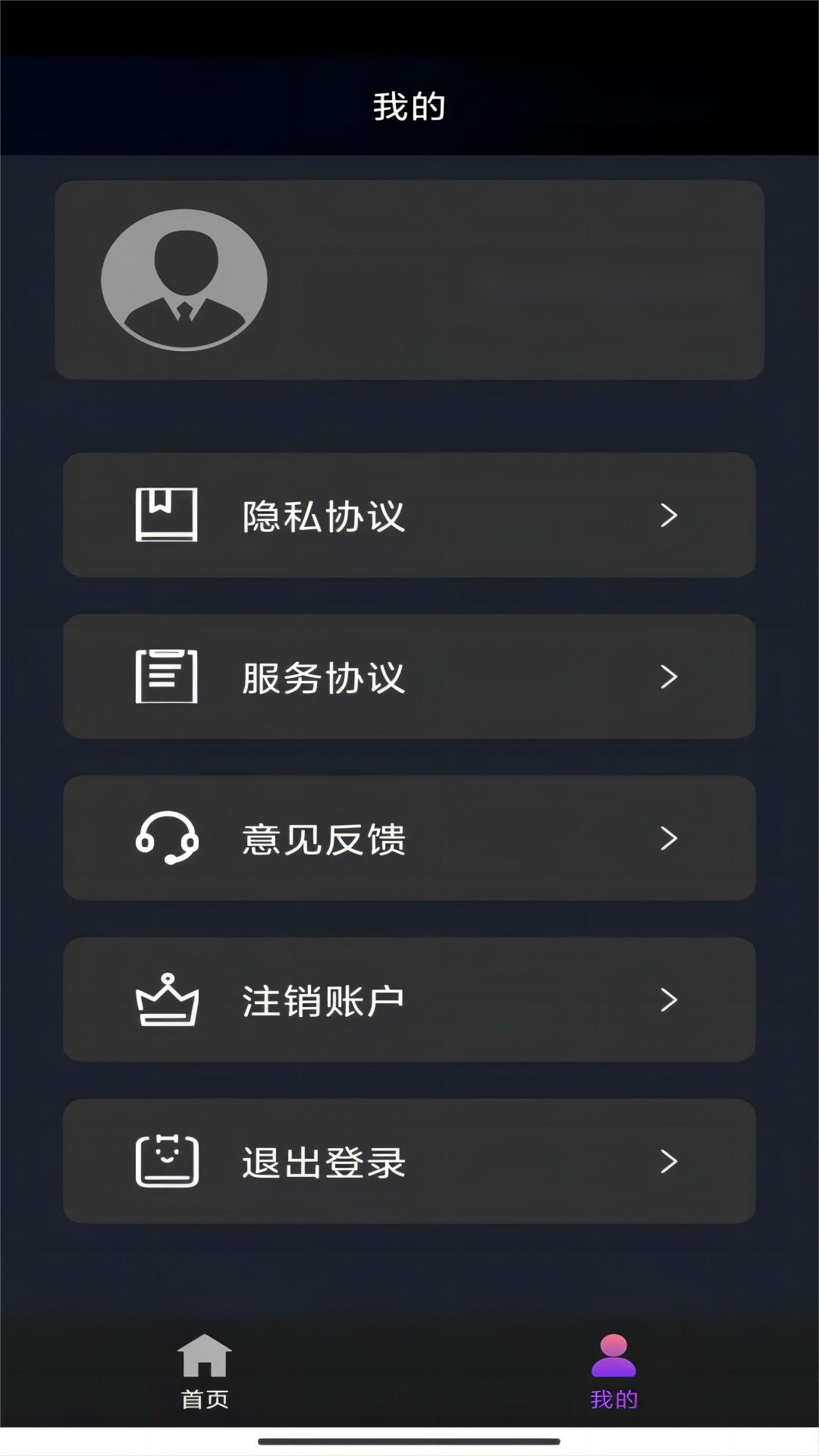 网吧工作描述截图