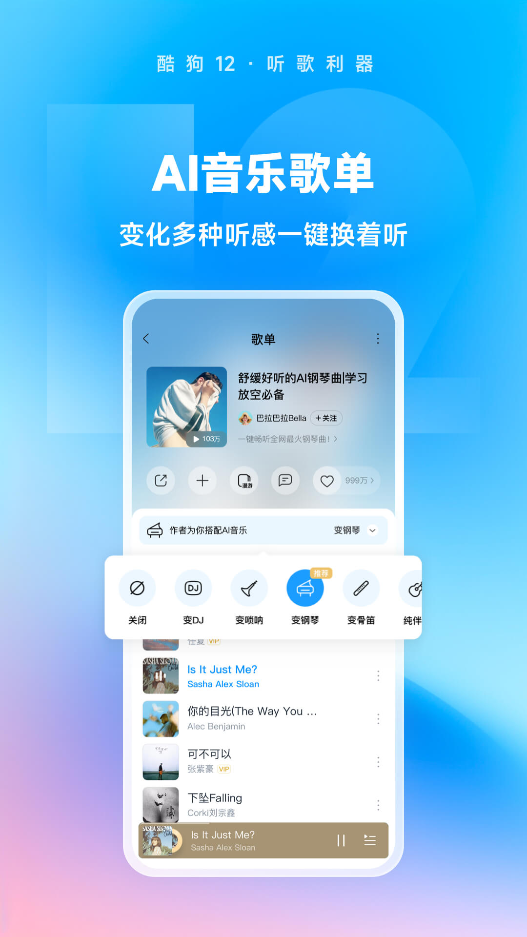 我的同桌作文800字初一女生截图