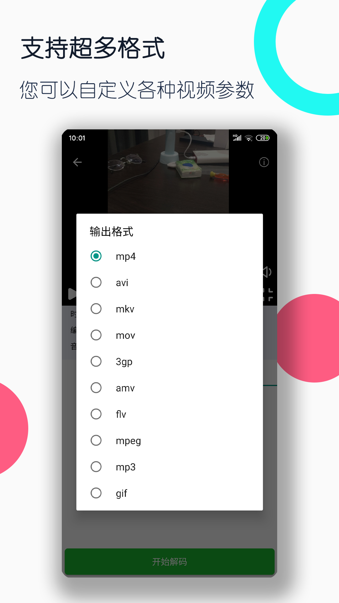爬行女孩嫁给46岁大叔截图