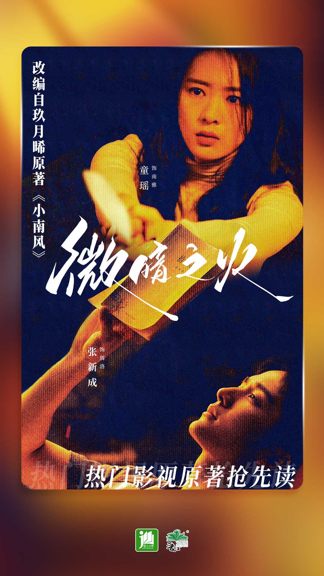 真丝袜子有什么优点截图