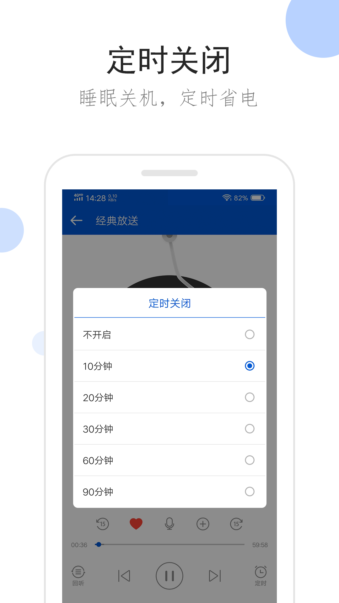 八寸长的大宝贝全文免费阅读截图