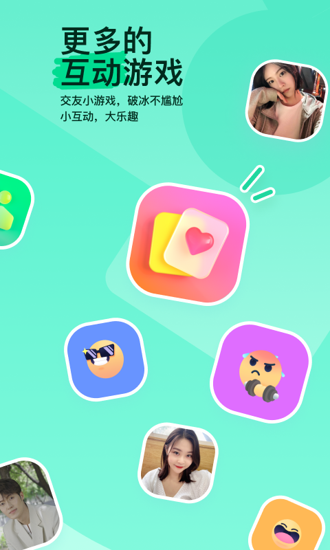 一怒为红颜的诗截图