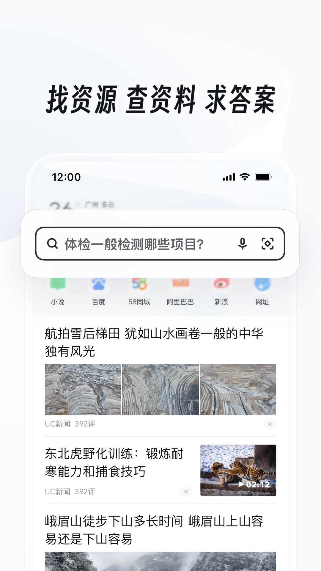 穿越成了女王还有好几个男宠截图