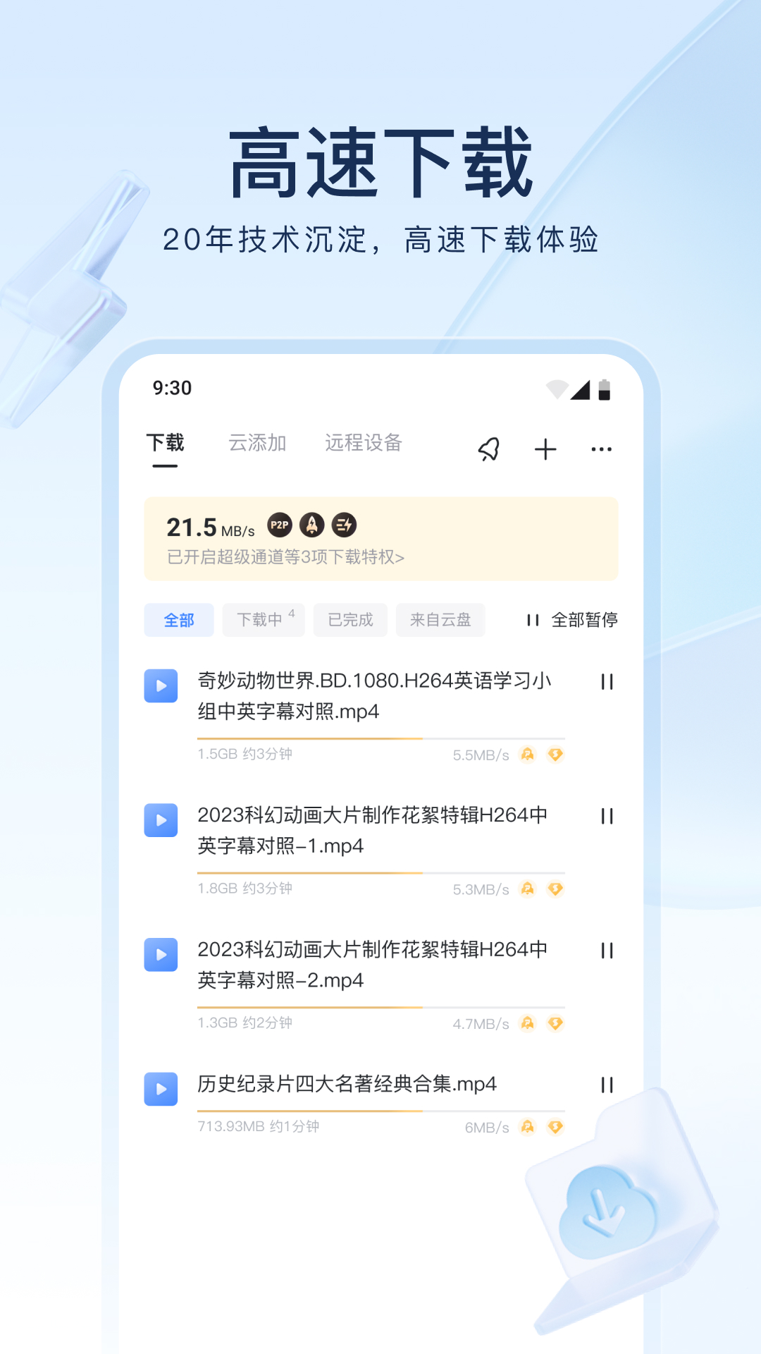 [免费] 广州-鹿夫人S-现实招奴  56..62截图
