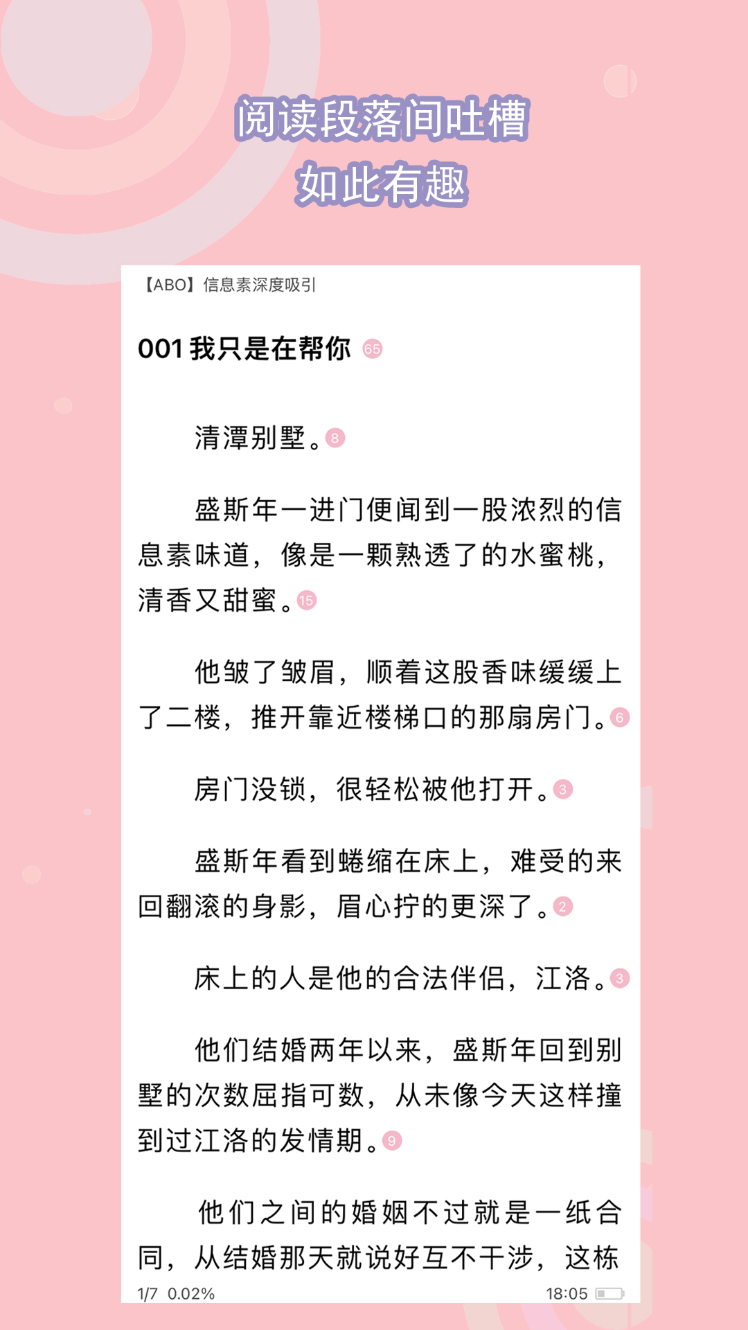 到大腿根部的高腰靴图片截图
