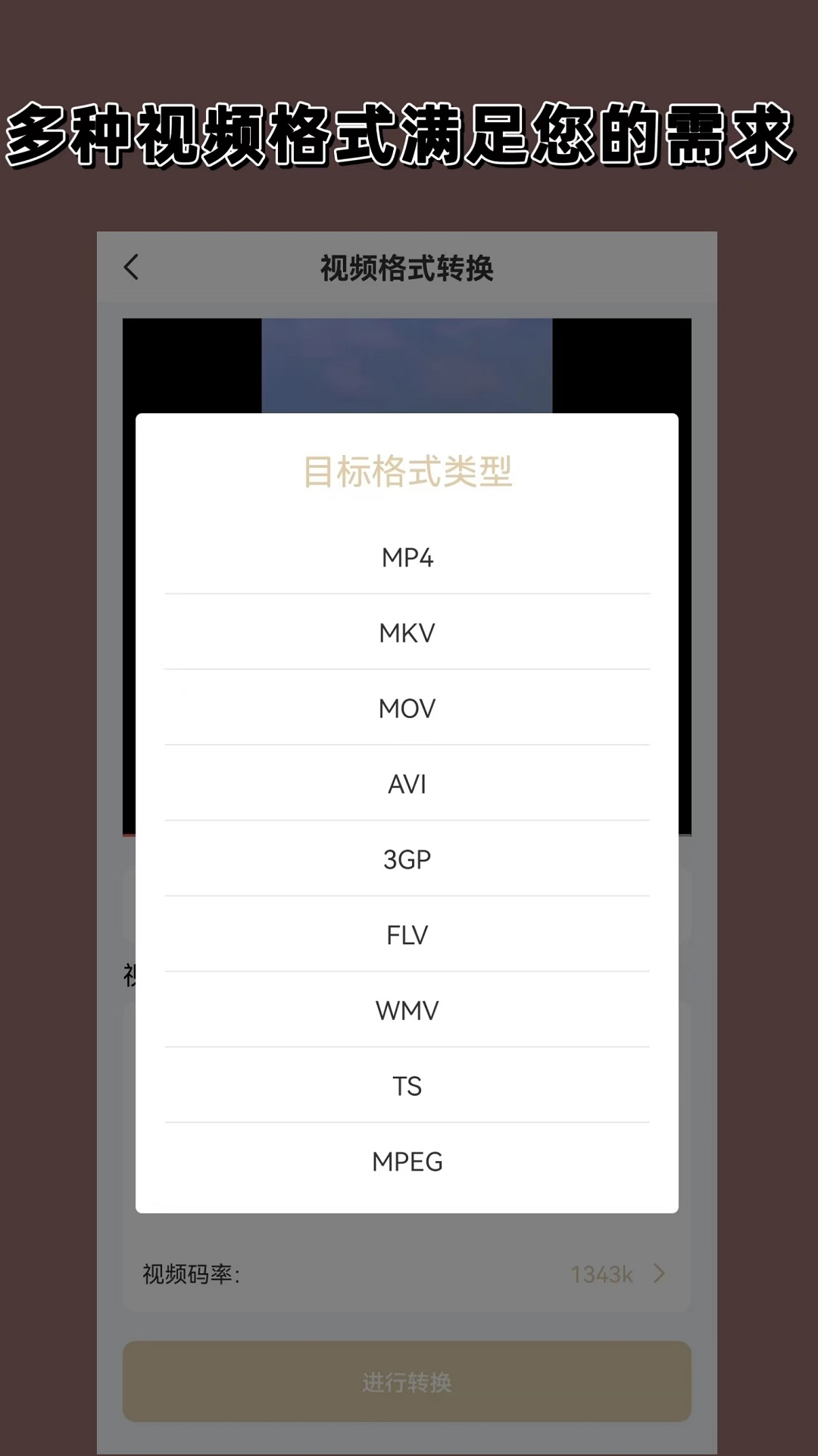 [公益] 南京凌依瞳dom招素质sub attachment heatlevel  56..60截图