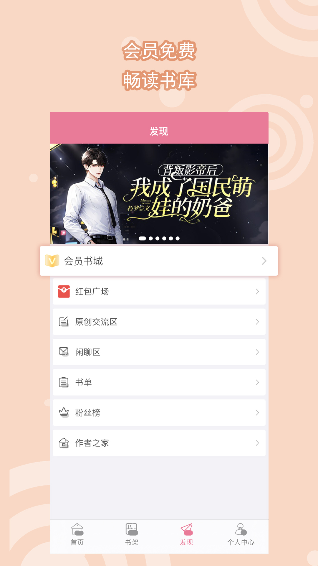 阴阳镇怪谈截图