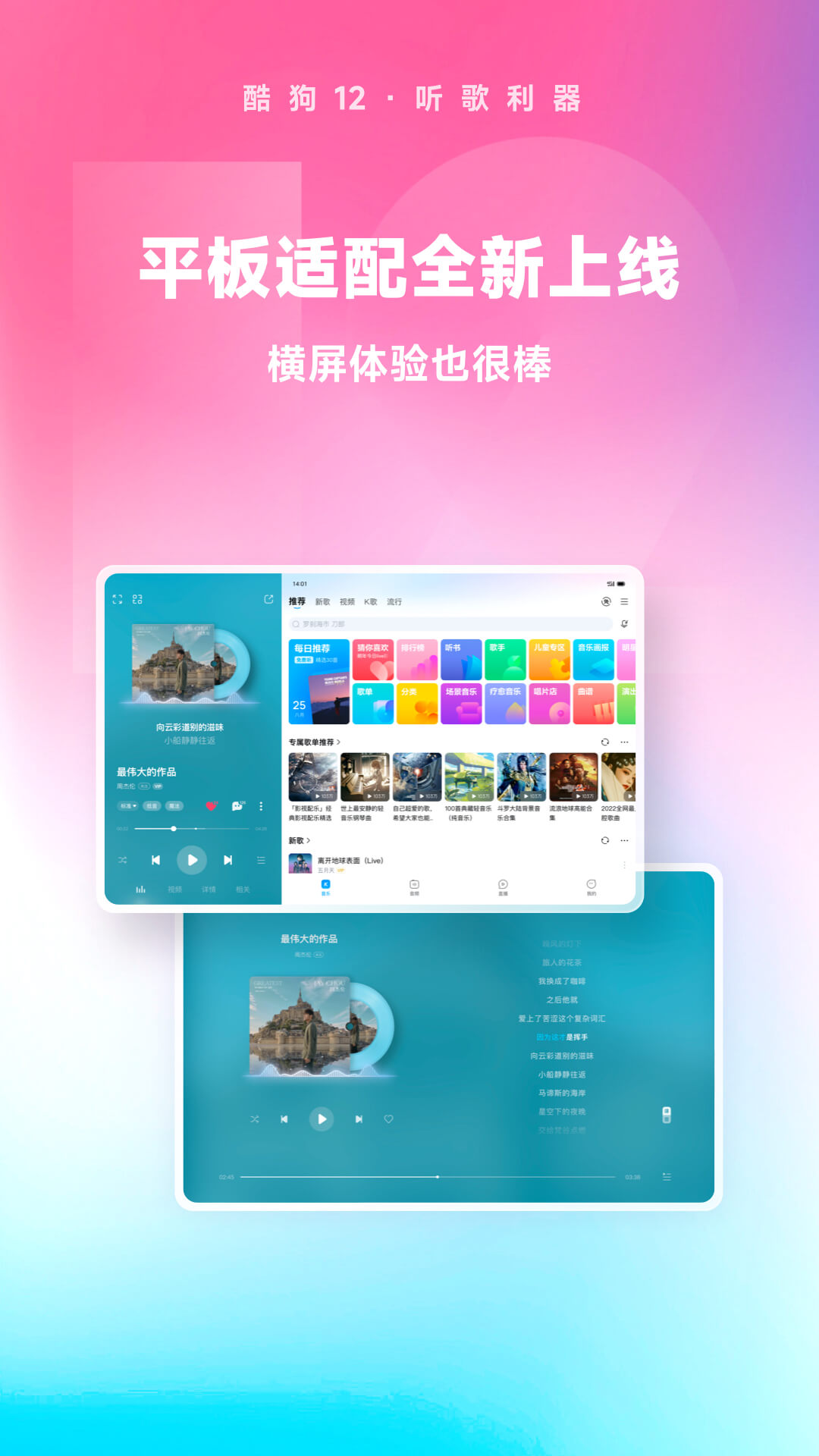 女生穿过膝袜会怎么样截图