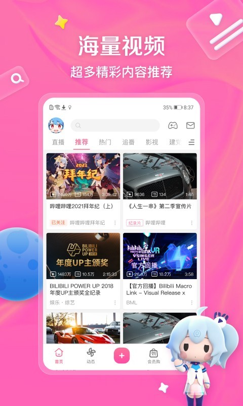 什么是发廊锅截图