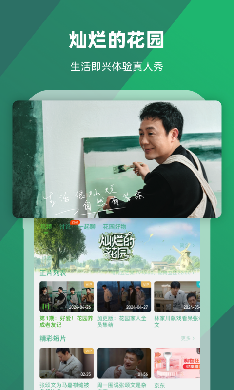 钢丝裤袜前面开口会破吗截图