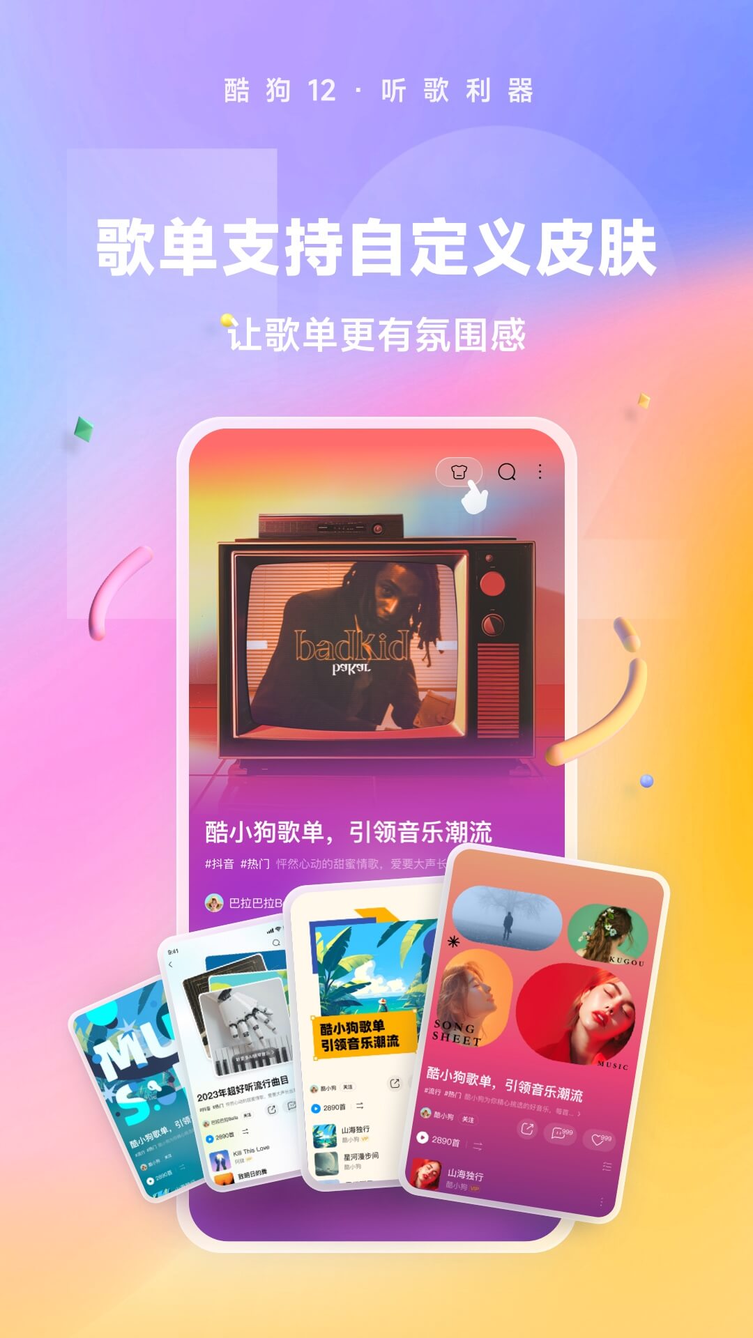 长腿动物搞笑图片截图