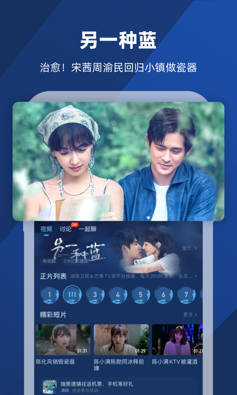 穿越成了女王还有好几个男宠截图