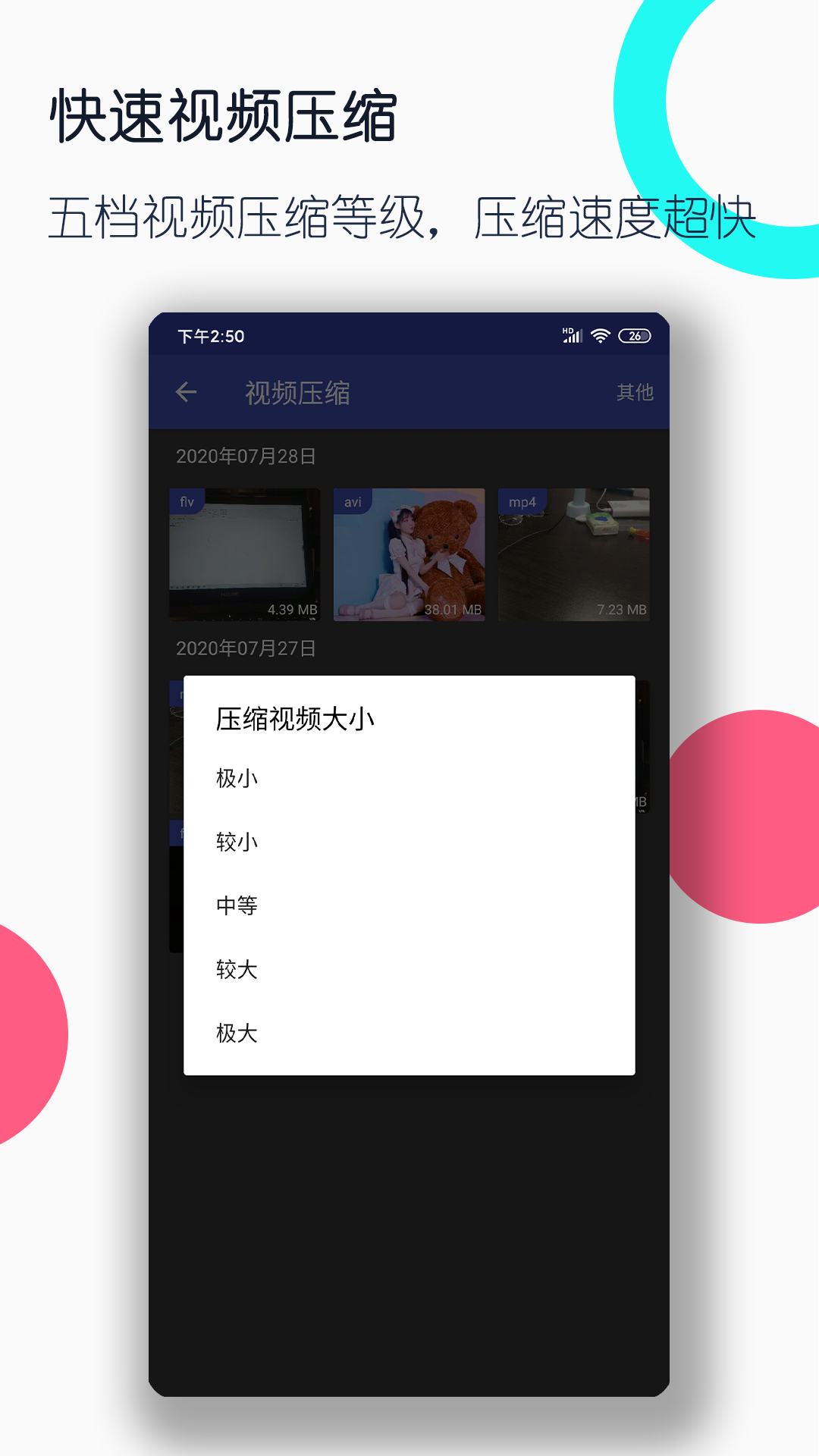 回不去的那年夏天文案截图