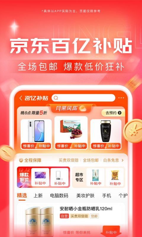 阴阳师之末代天师在线观看全集高清截图