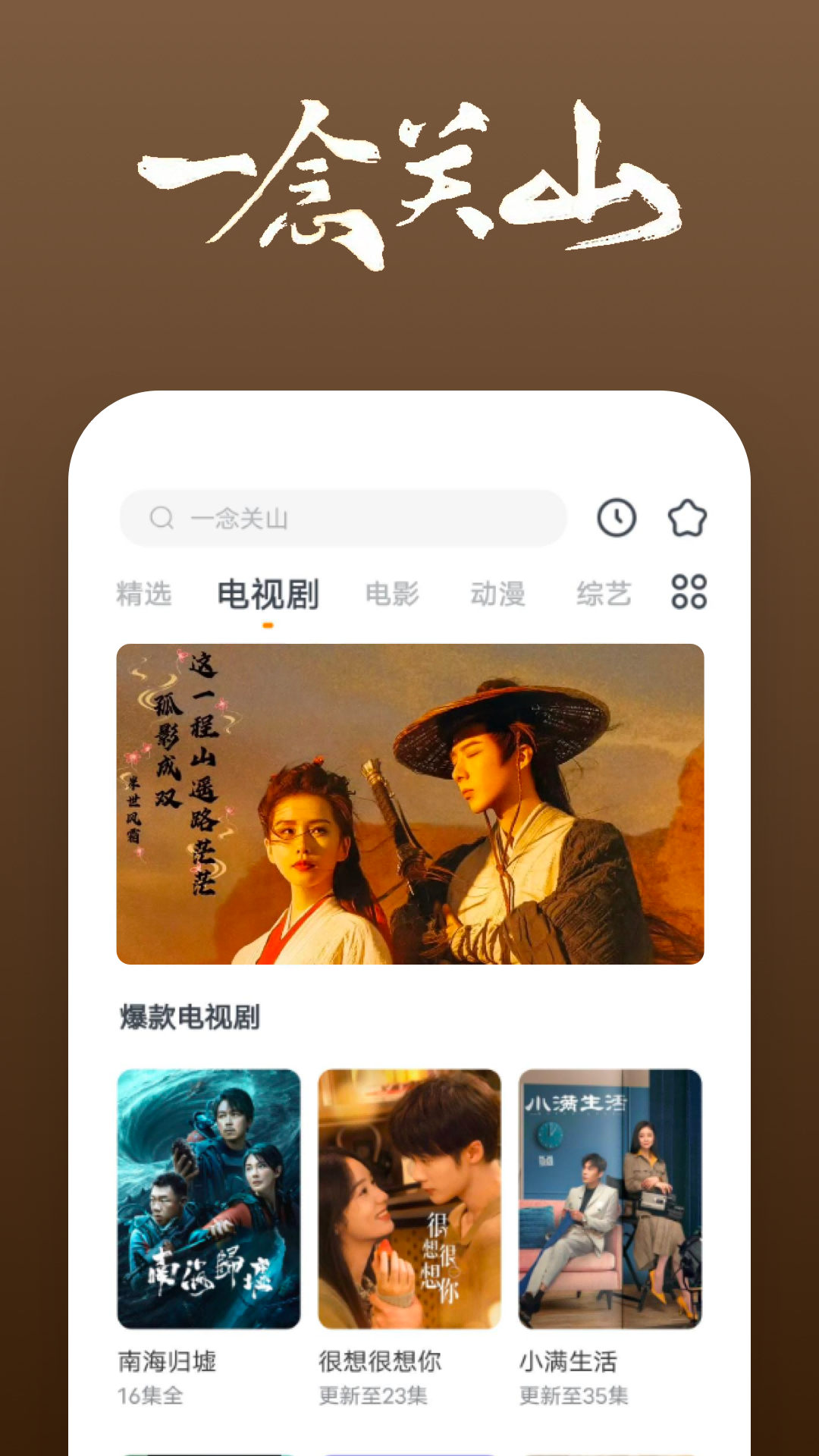 心语家园2024答案最新截图