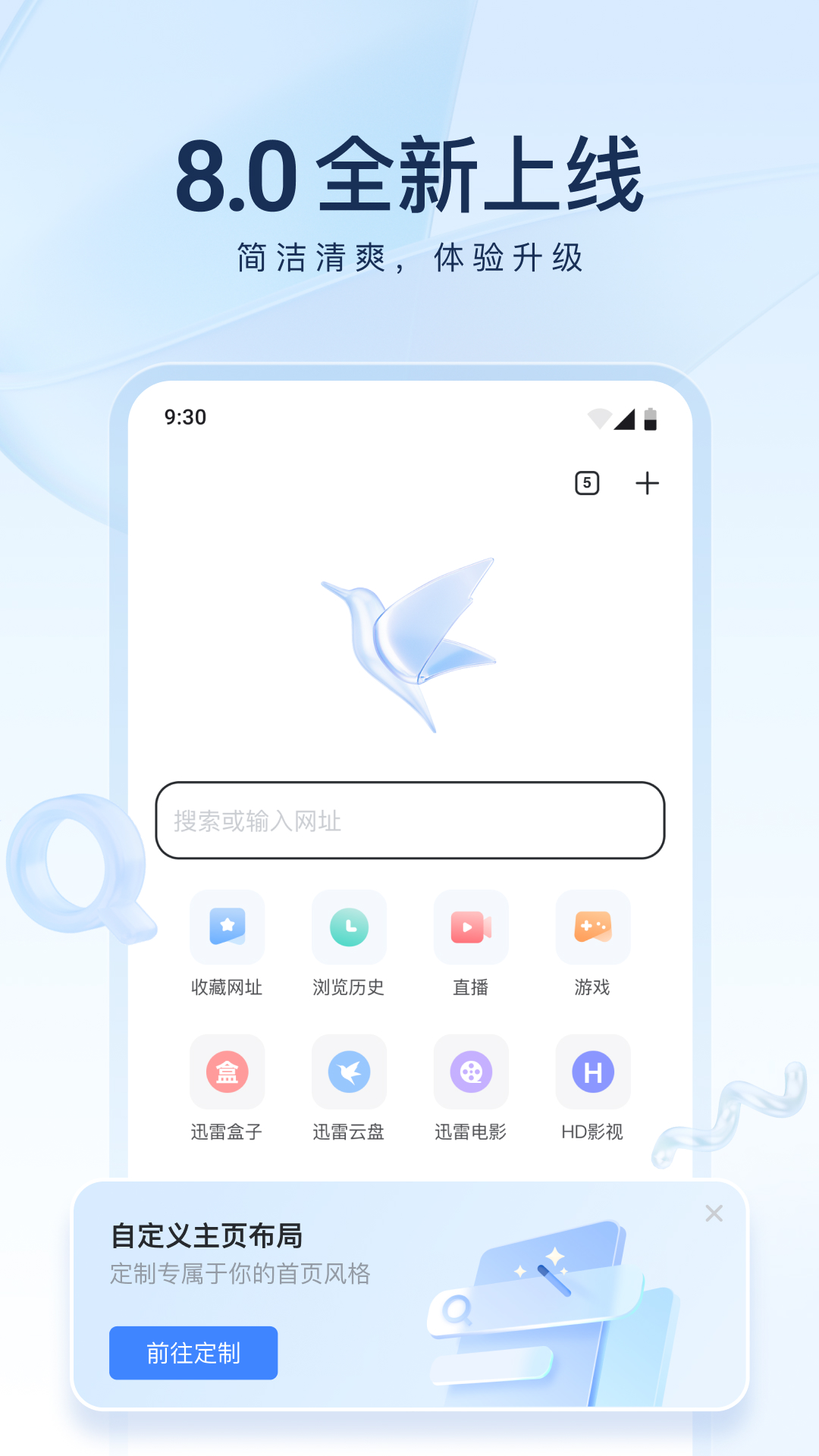 加厚连裤袜秋冬截图