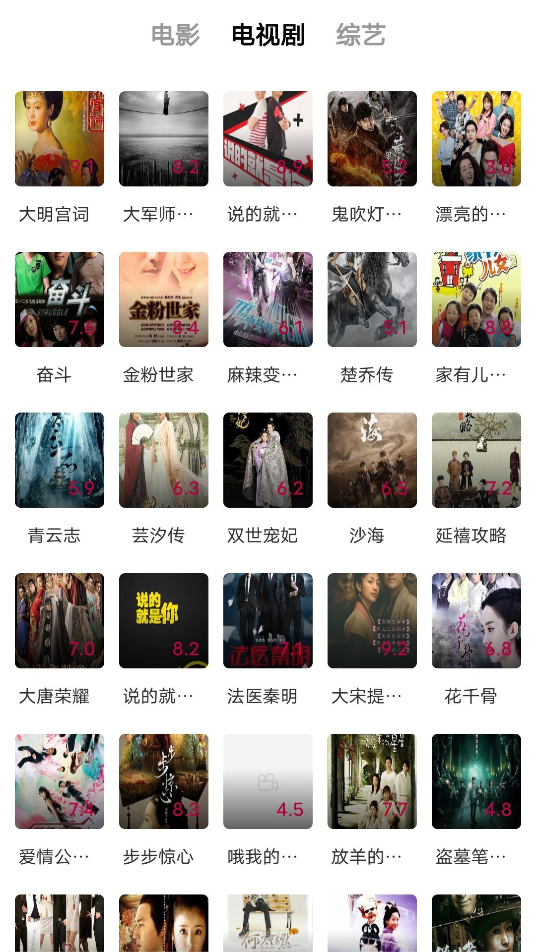 深圳亦笑截图
