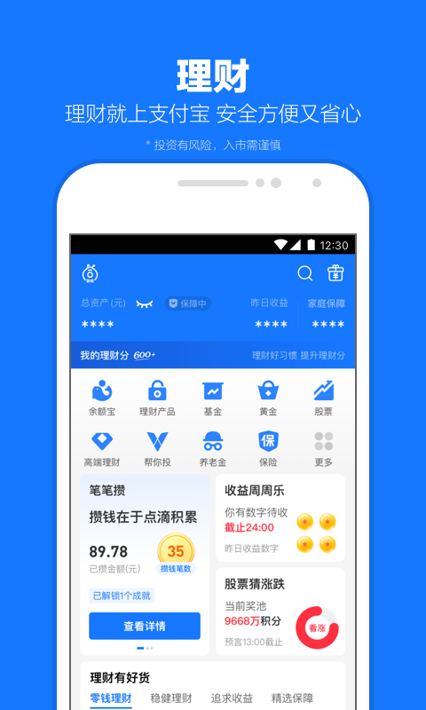 阴阳师光切r18车道具女装截图