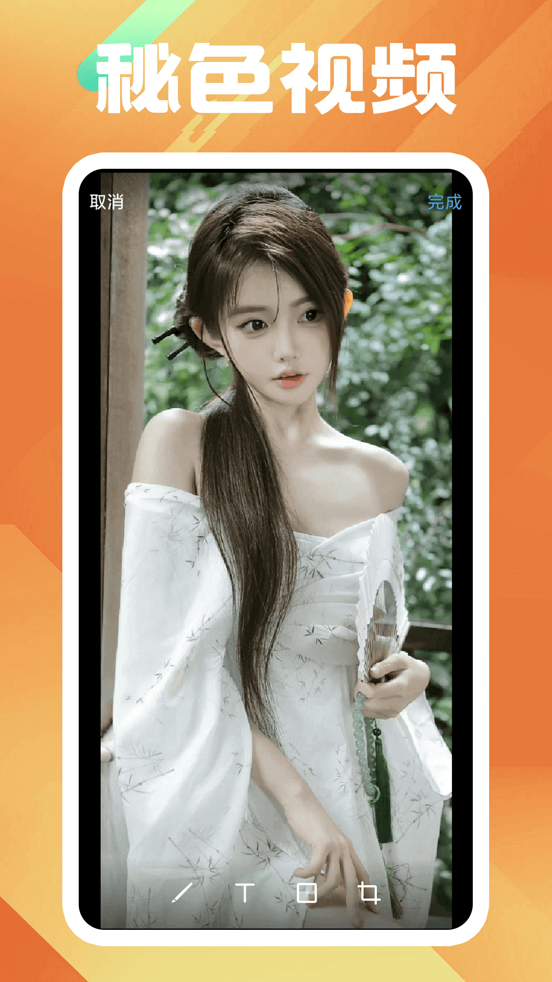阴阳镇怪谈截图