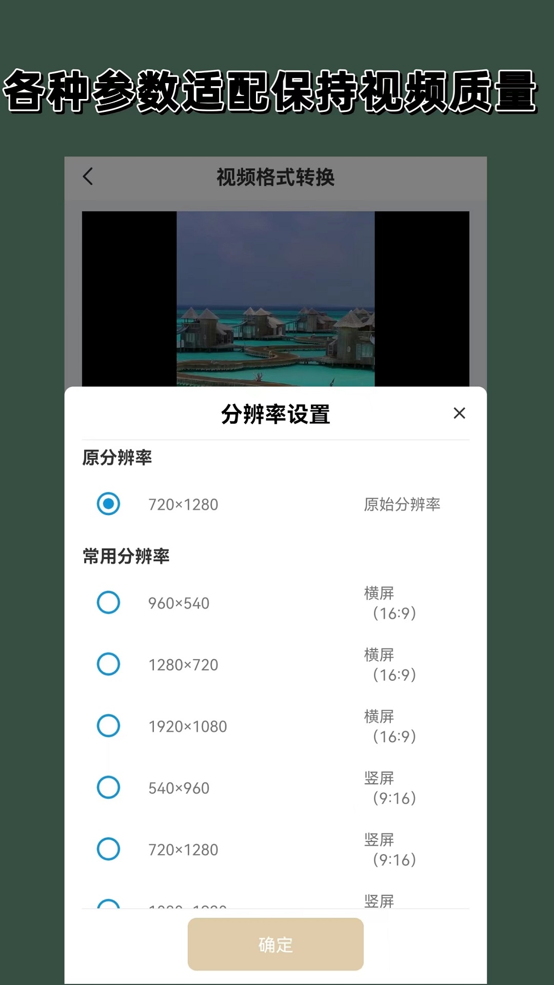 我的秘密你知道电视剧免费观看截图