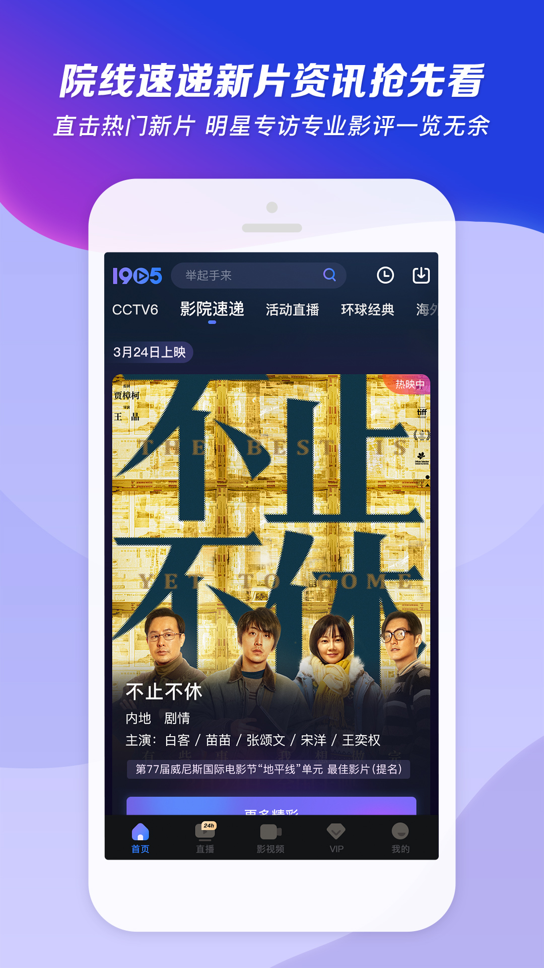 红颜词语解释截图