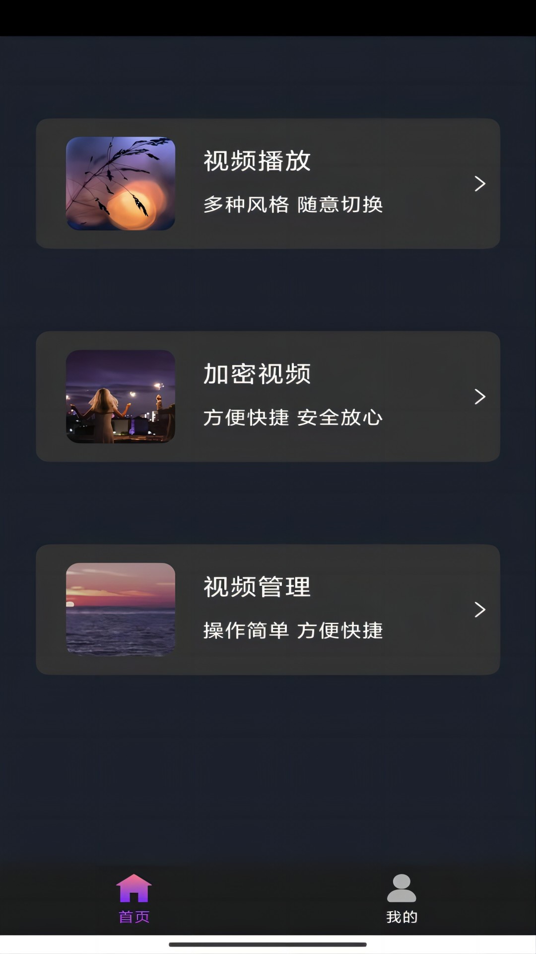 爬行女孩潘远香截图