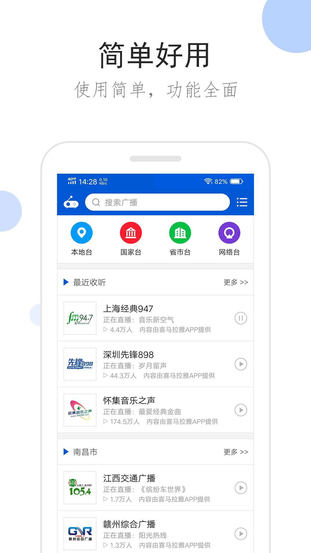 假日酒店生活游戏截图