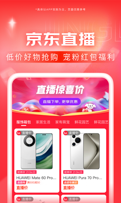 男人喜欢女人什么样的身材截图